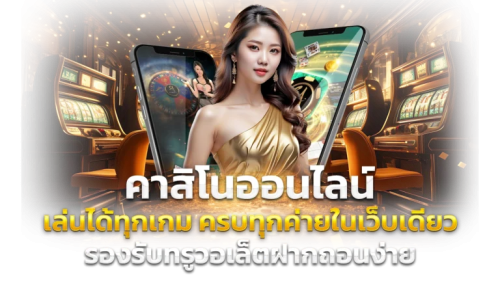 9UPBET เว็บพนันออนไลน์ครบวงจร อันดับ 1 ในไทย | คาสิโน สล็อต บอล